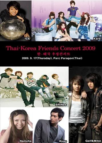 20090912_concert_1