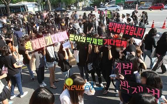 20090913_jaebeomprotest_572