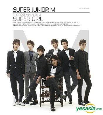 super junior