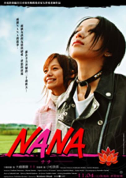 nana
