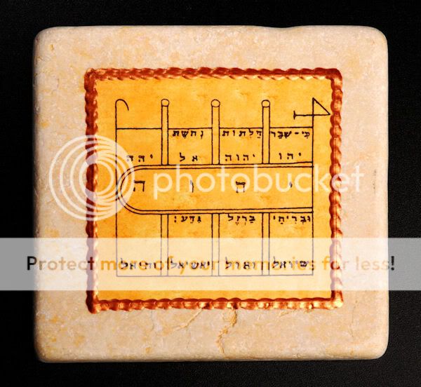 Profusion Kabbalah King Solomons Seal Marble Tile  